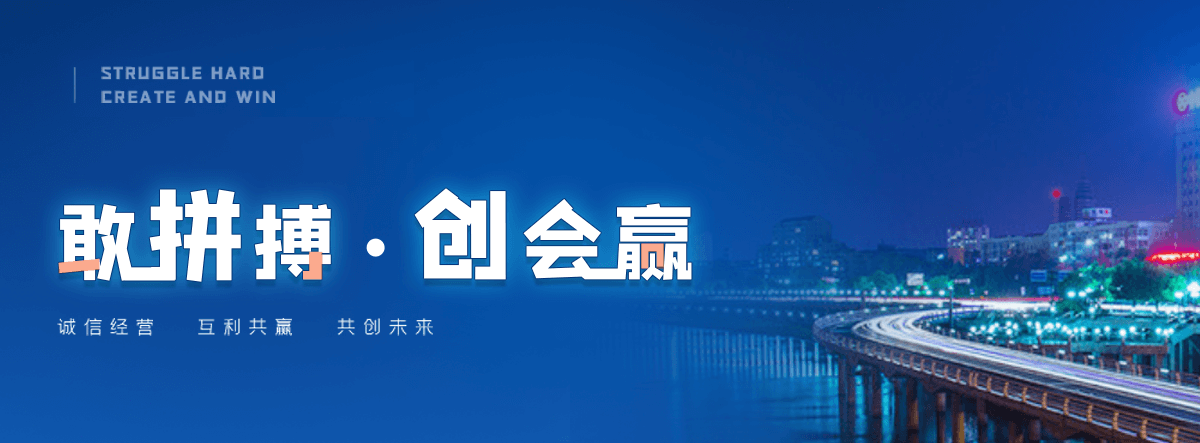 北海专业的平口袋制袋机公司